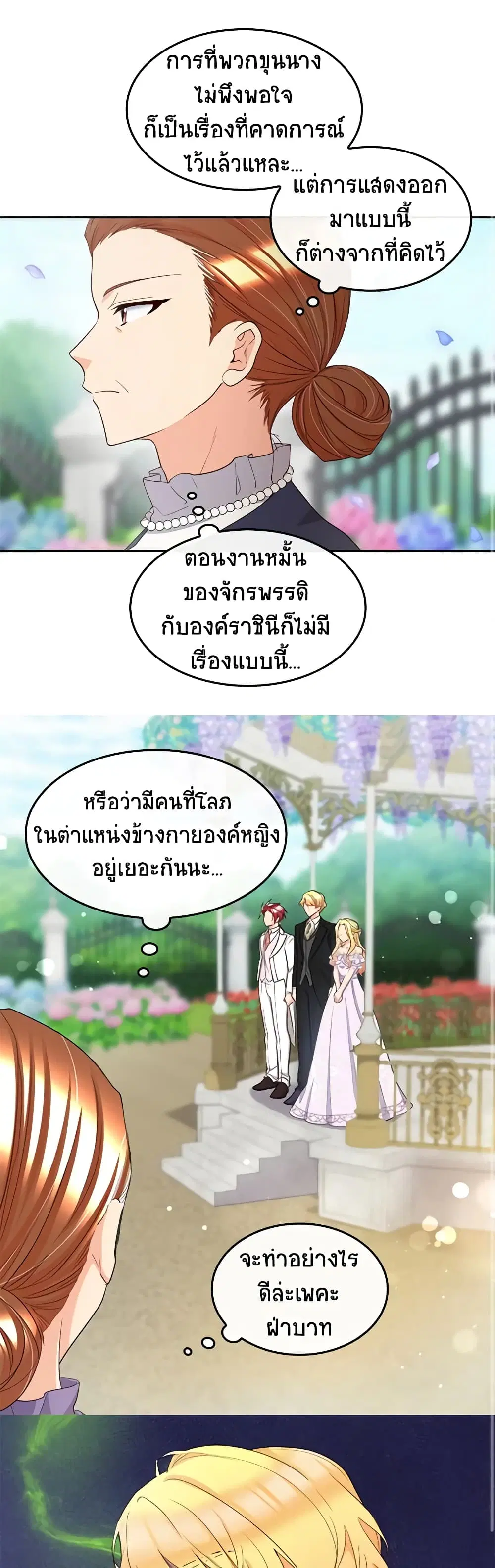 หน้า 9 จาก 22