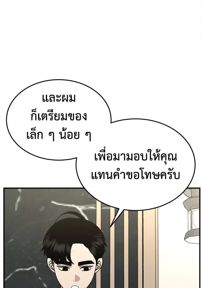 หน้า 88 จาก 148
