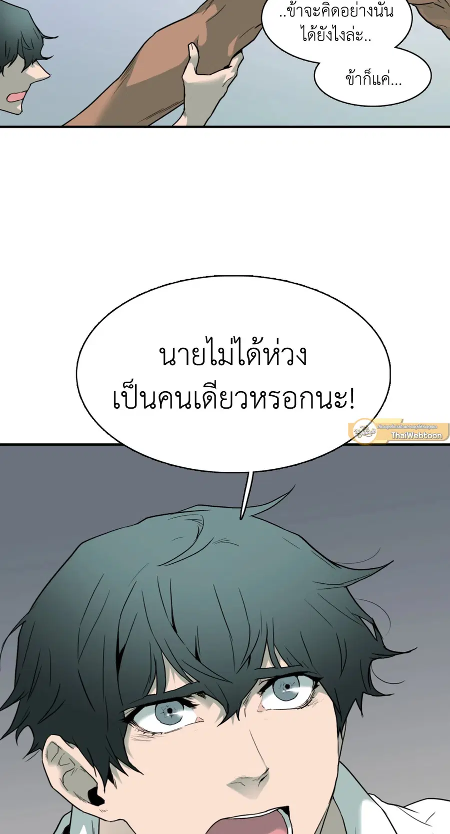 หน้า 31 จาก 65