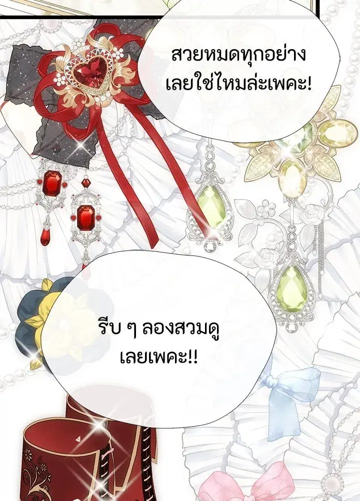 หน้า 19 จาก 136