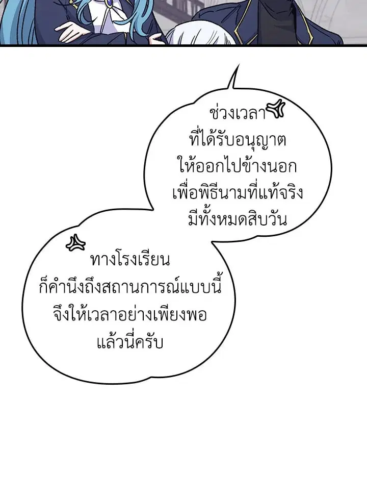 หน้า 48 จาก 102