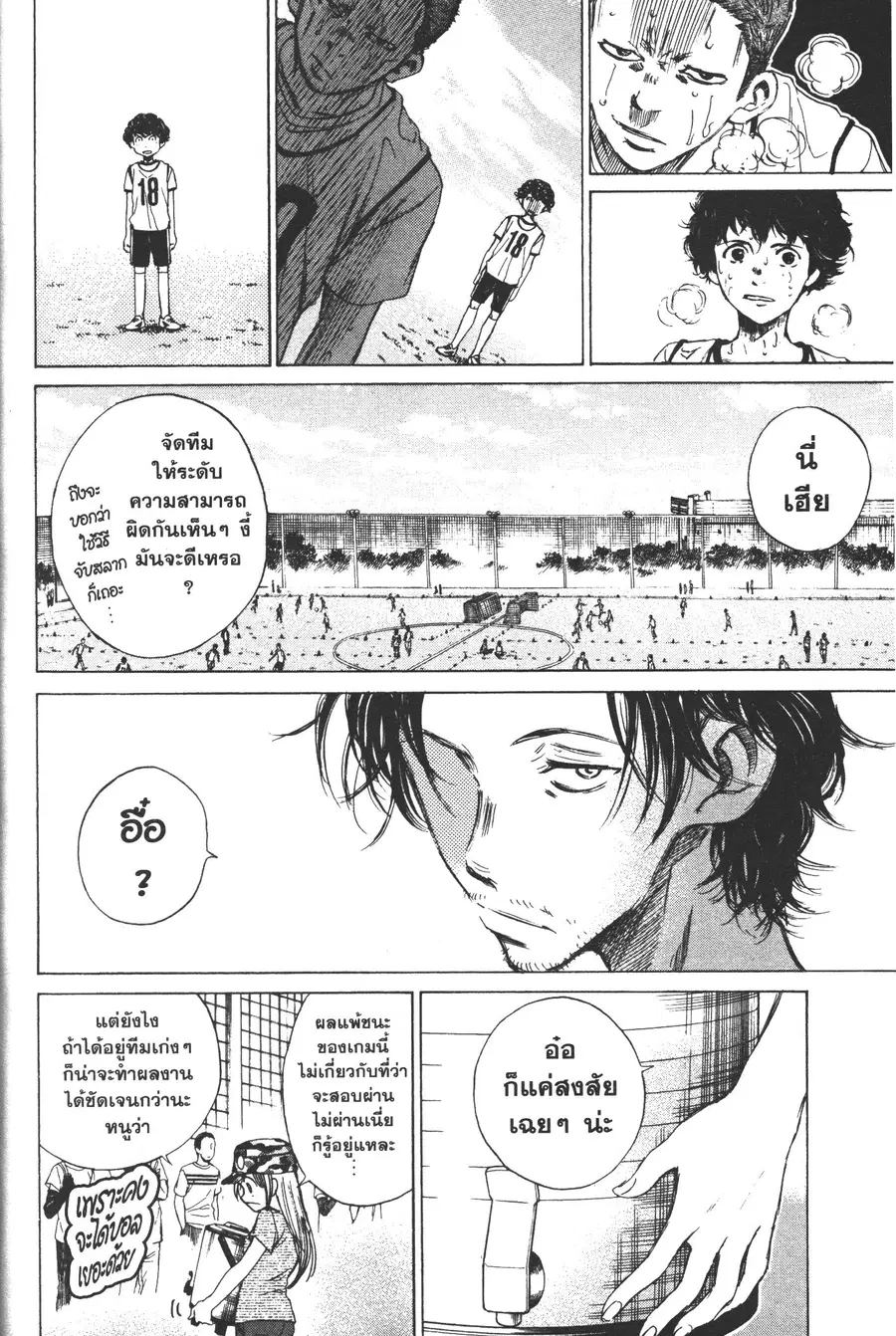 หน้า 12 จาก 20