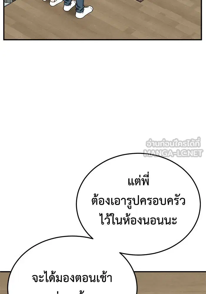 หน้า 111 จาก 208