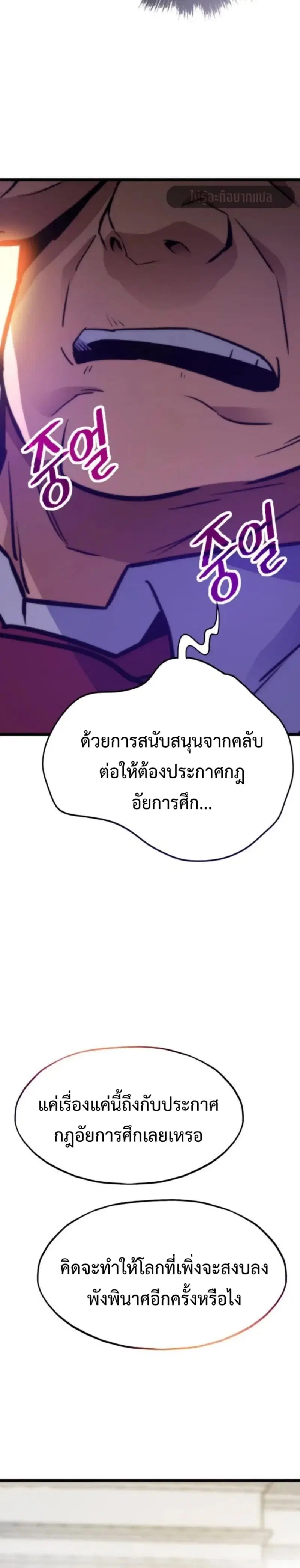 หน้า 37 จาก 45