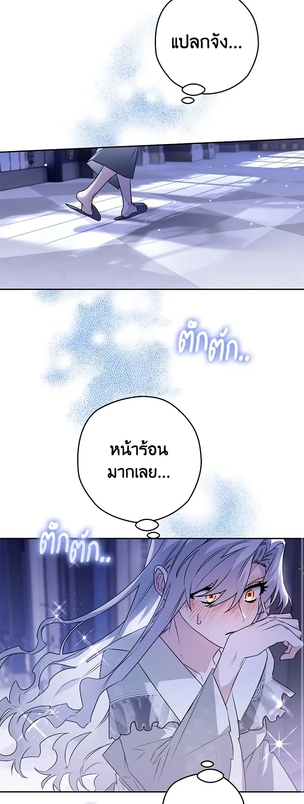 หน้า 30 จาก 50