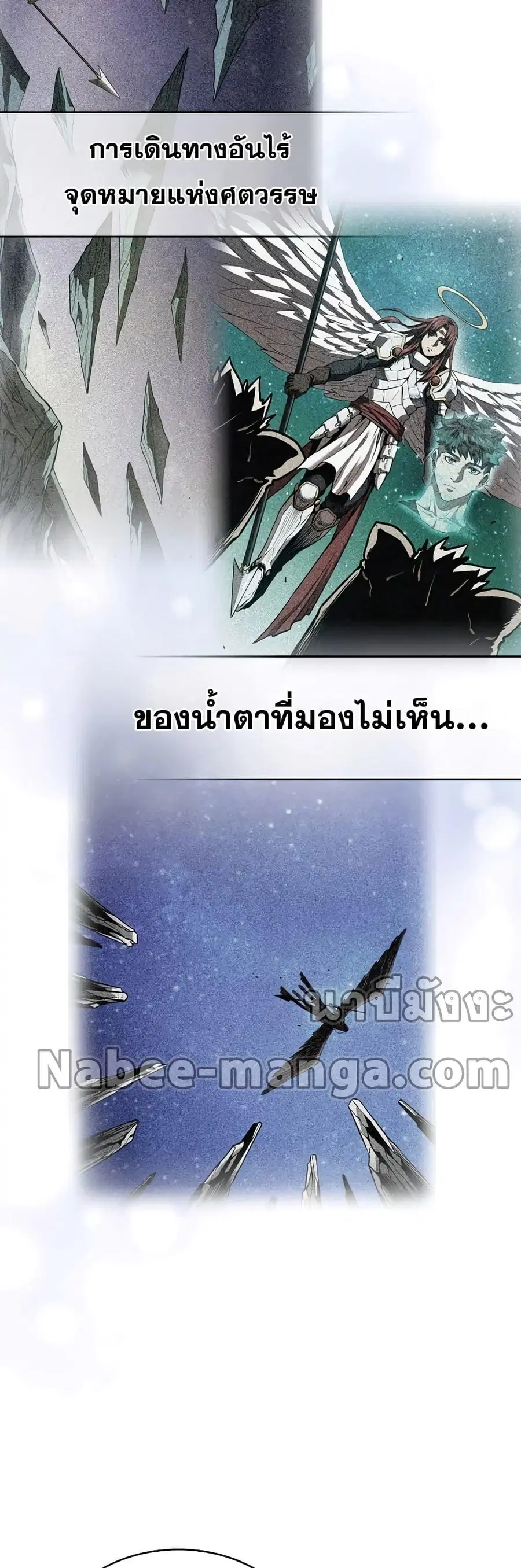 หน้า 3 จาก 51