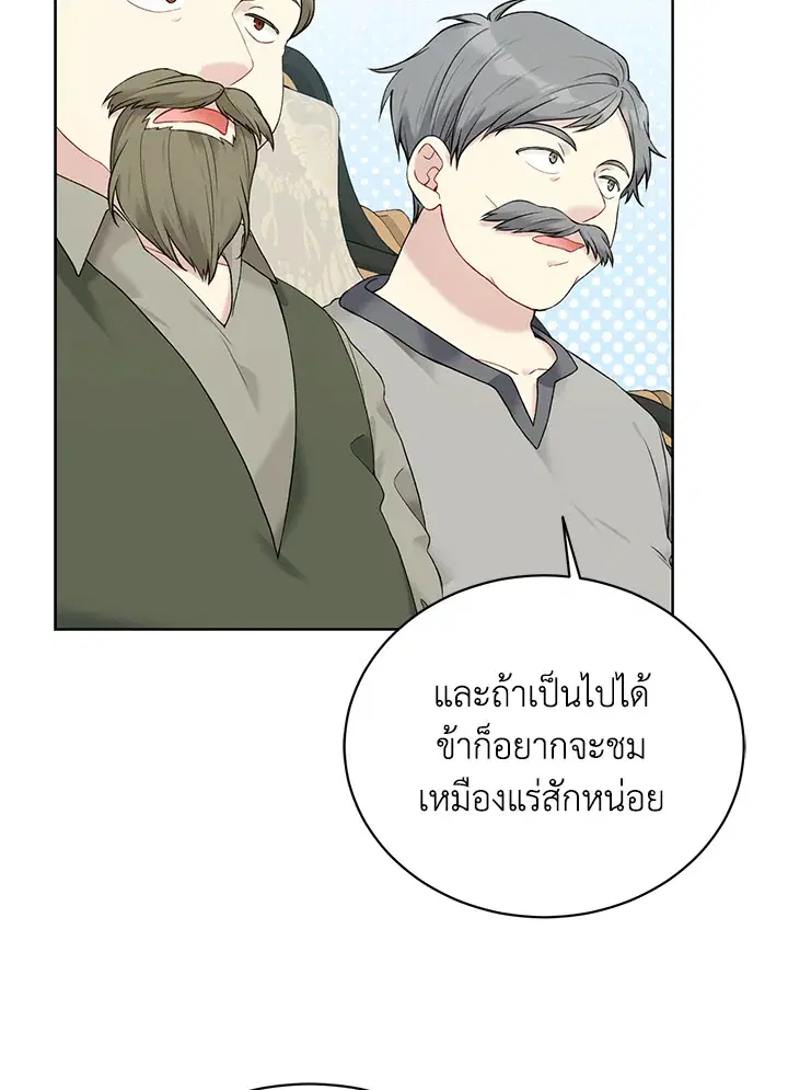 หน้า 89 จาก 109