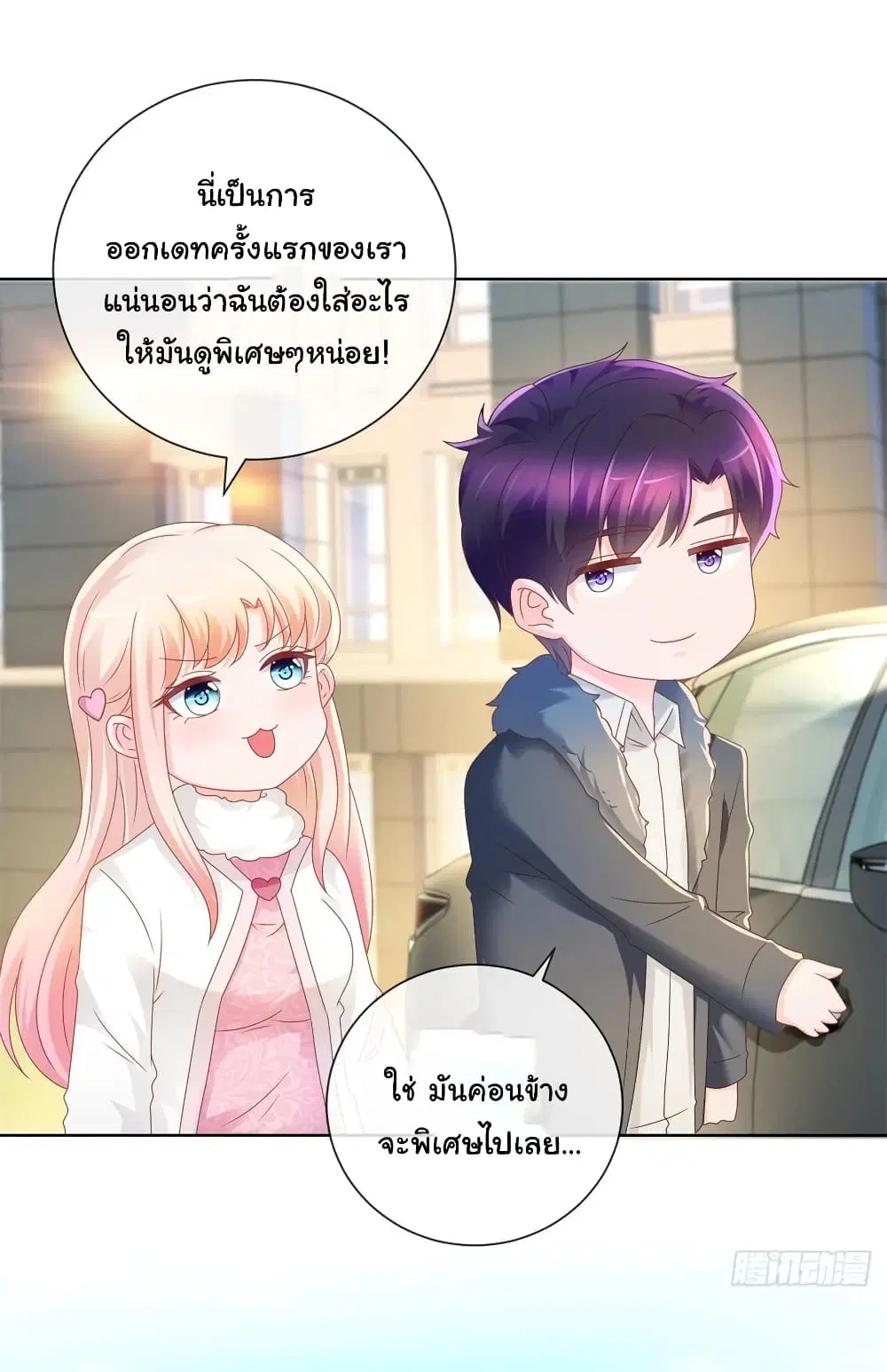 หน้า 29 จาก 34