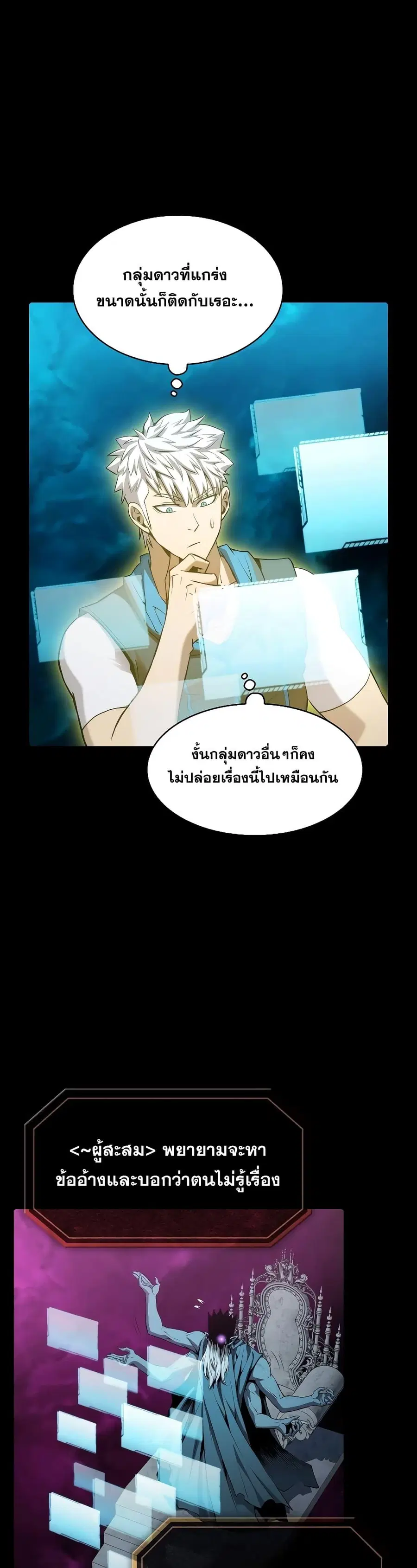 หน้า 37 จาก 41