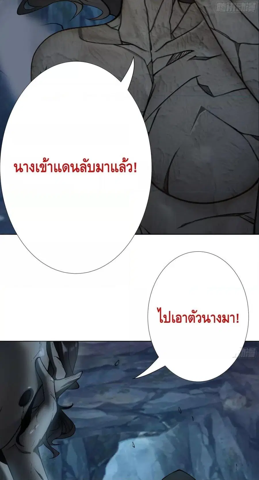 หน้า 8 จาก 32
