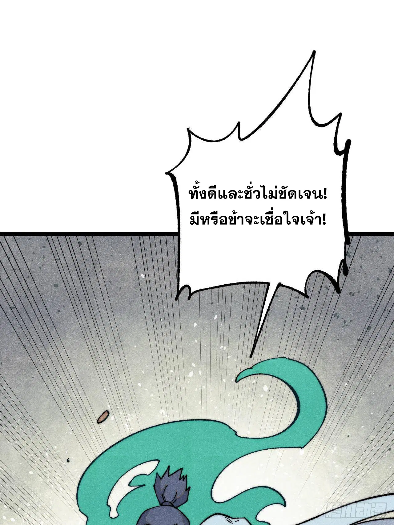 หน้า 41 จาก 92
