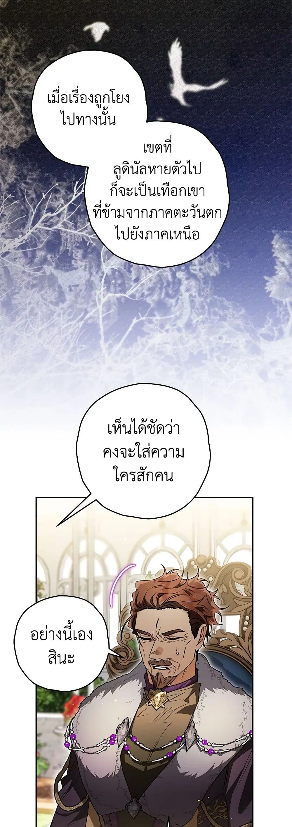 หน้า 46 จาก 51