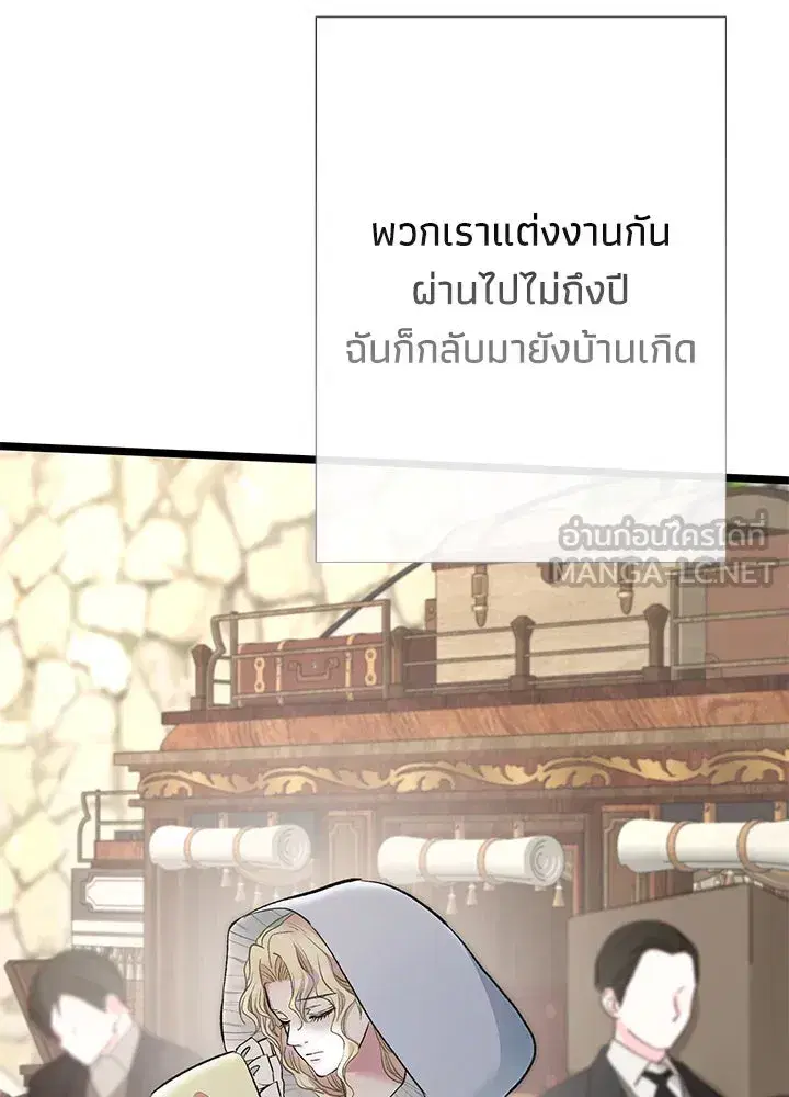 หน้า 48 จาก 150