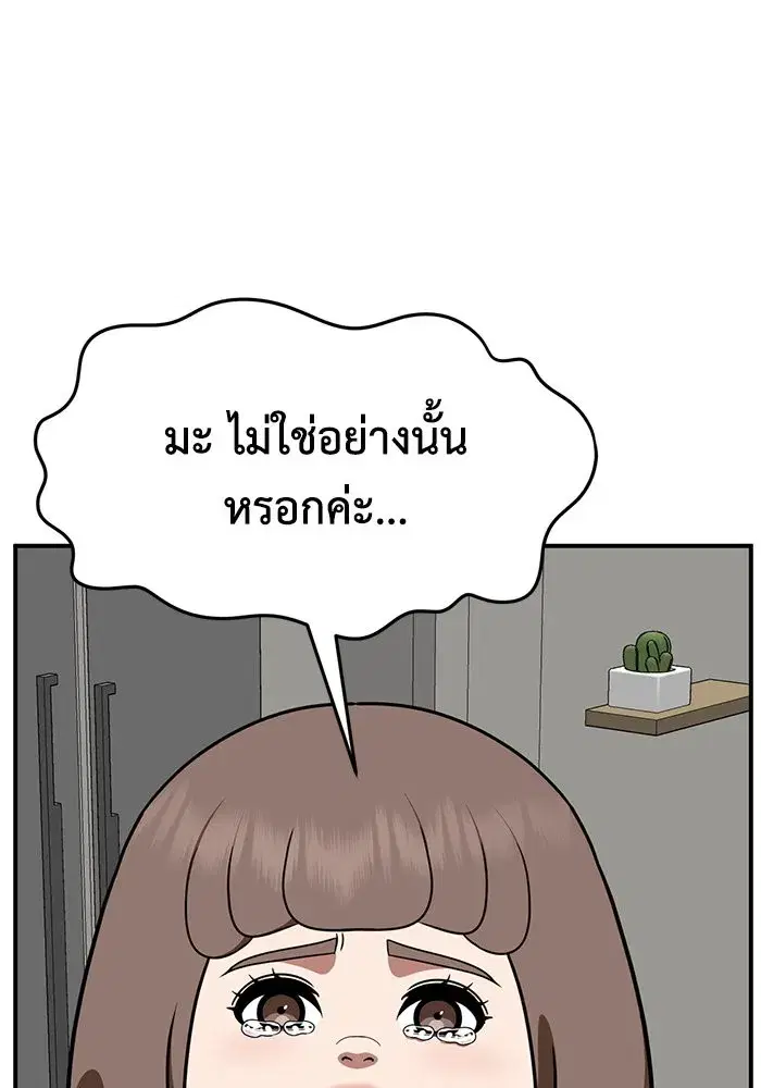 หน้า 128 จาก 155