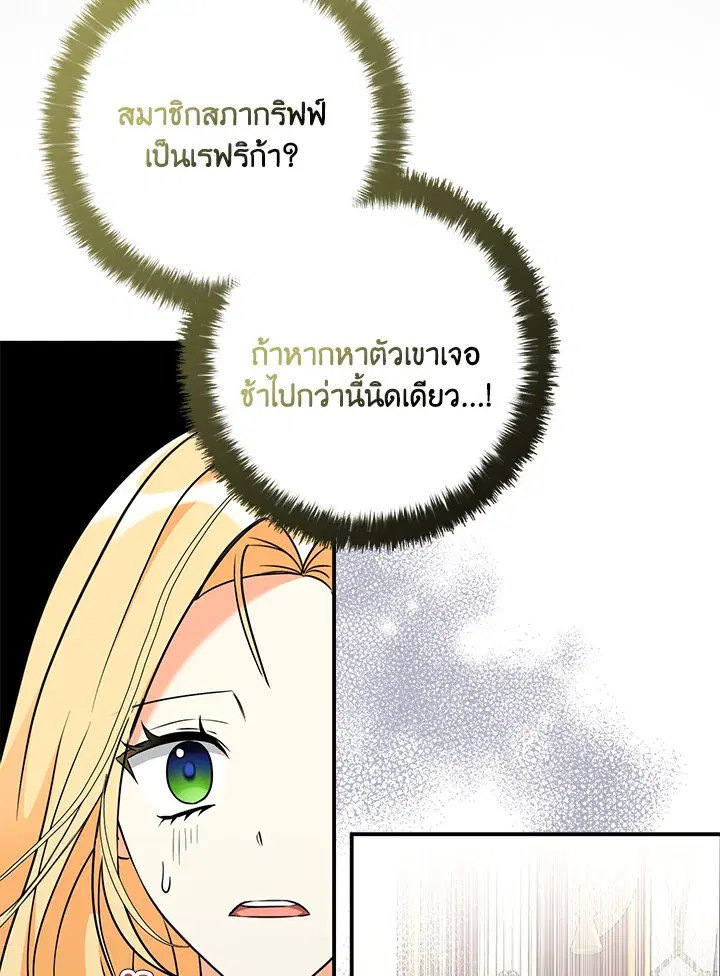 หน้า 24 จาก 105