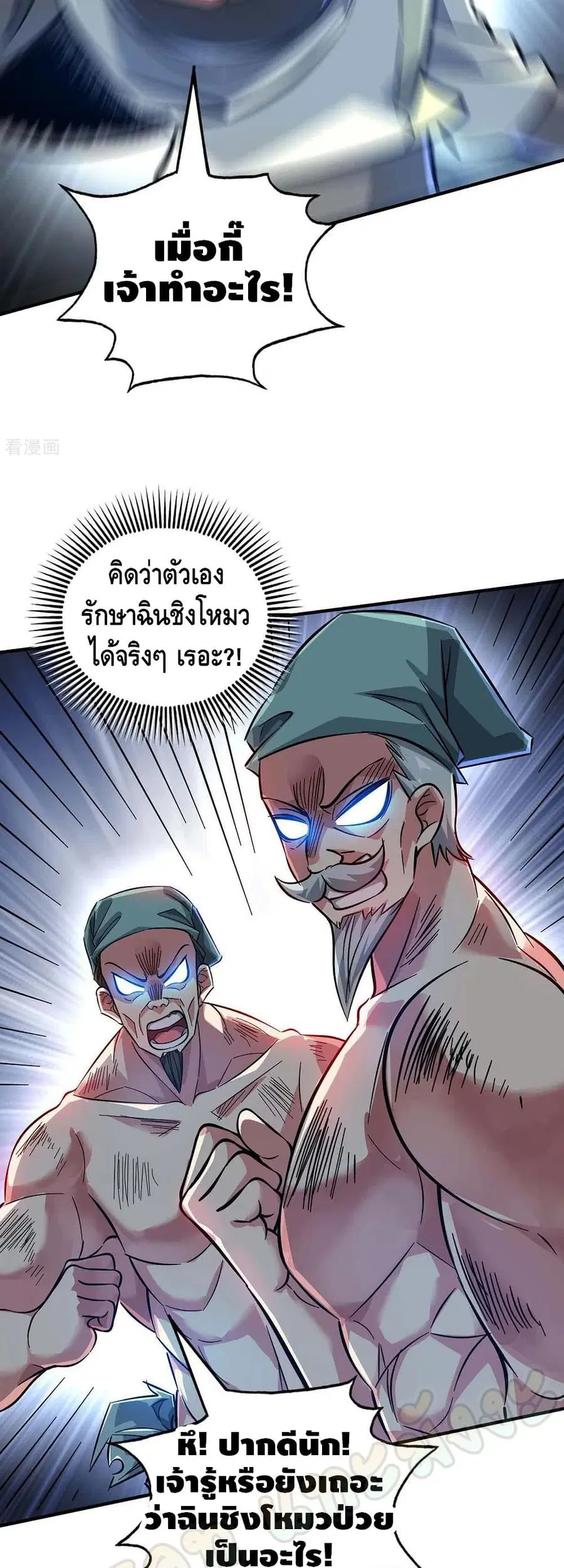 หน้า 11 จาก 22