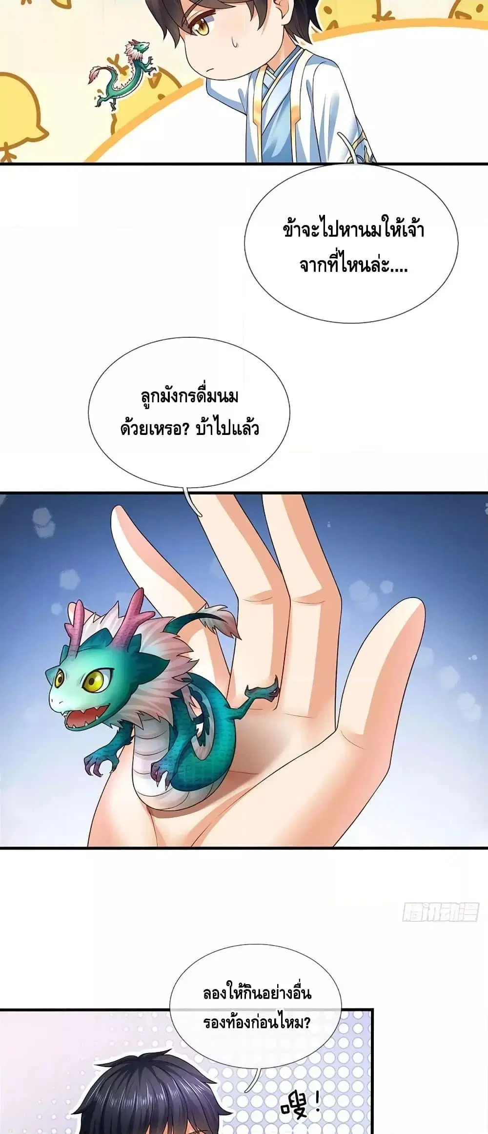 หน้า 15 จาก 42