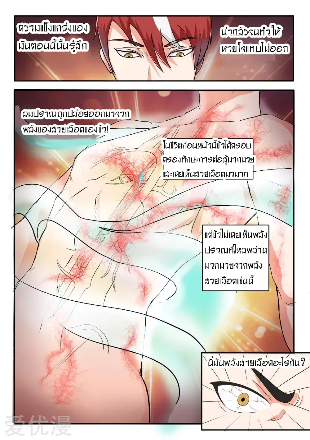 หน้า 10 จาก 11