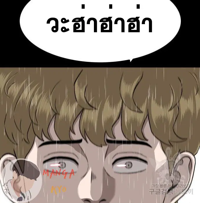 หน้า 146 จาก 189