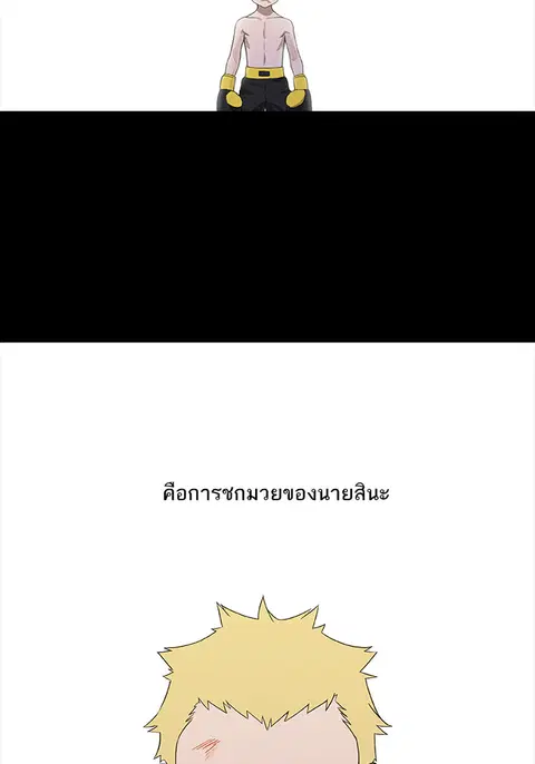 หน้า 83 จาก 127