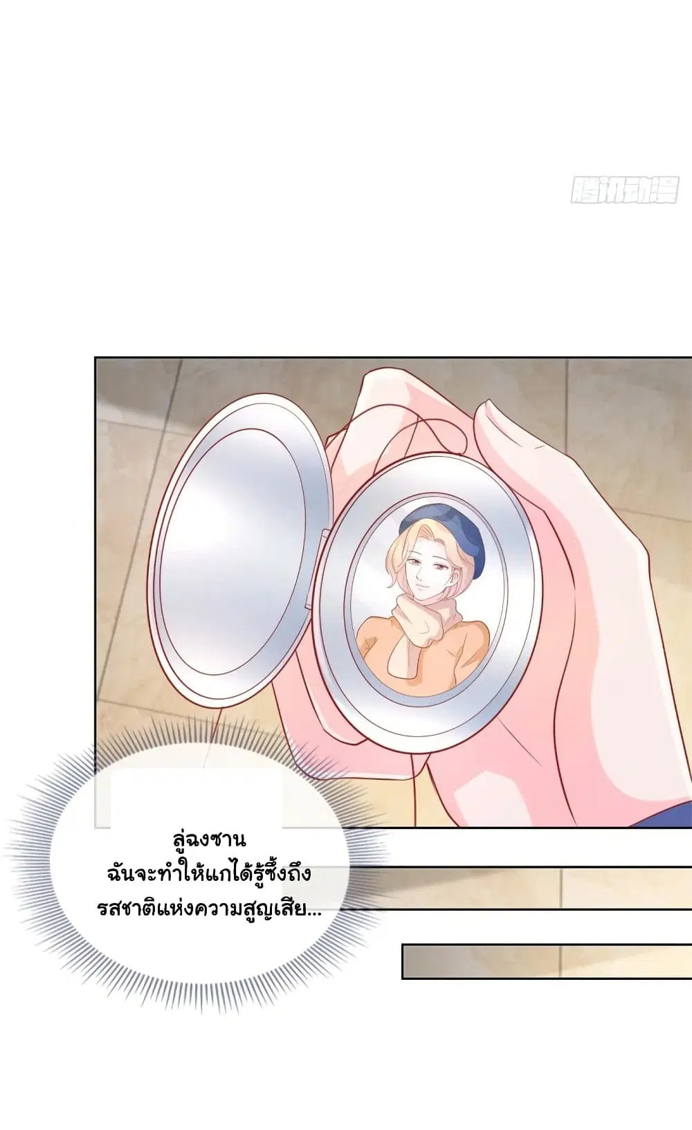 หน้า 10 จาก 35