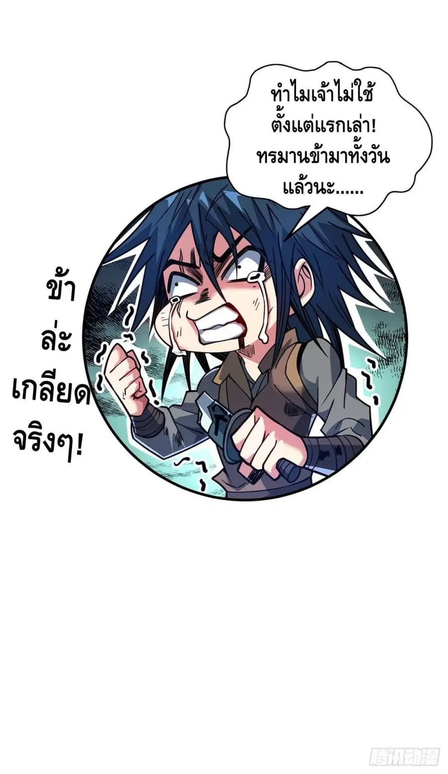 หน้า 8 จาก 34