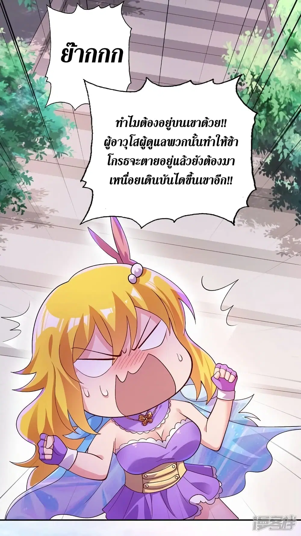 หน้า 7 จาก 27