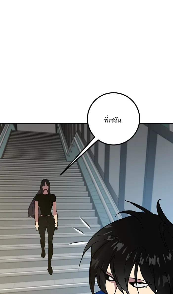 หน้า 41 จาก 93