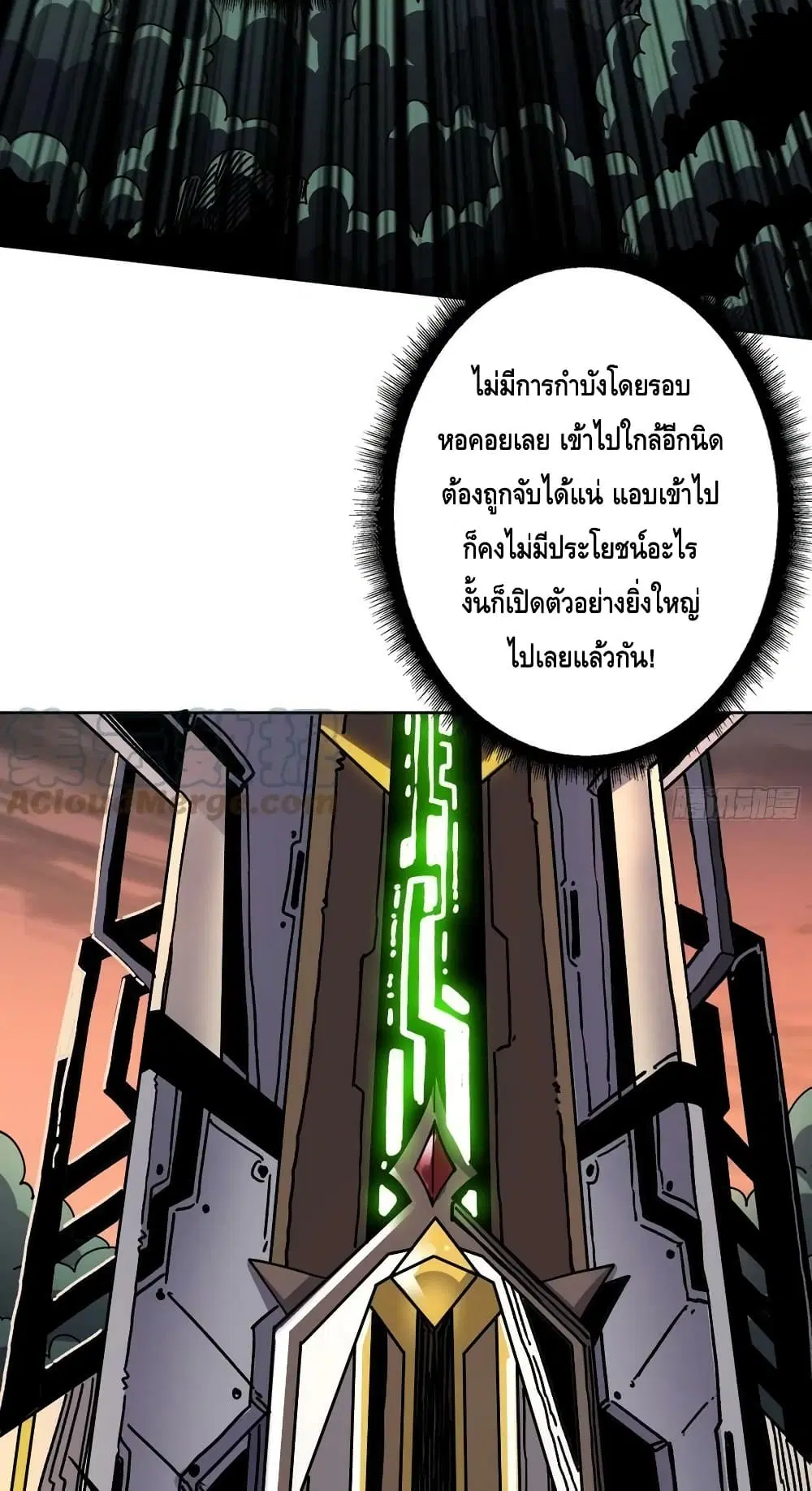 หน้า 7 จาก 42