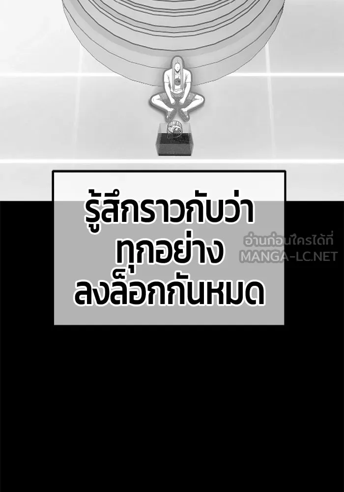 หน้า 282 จาก 650