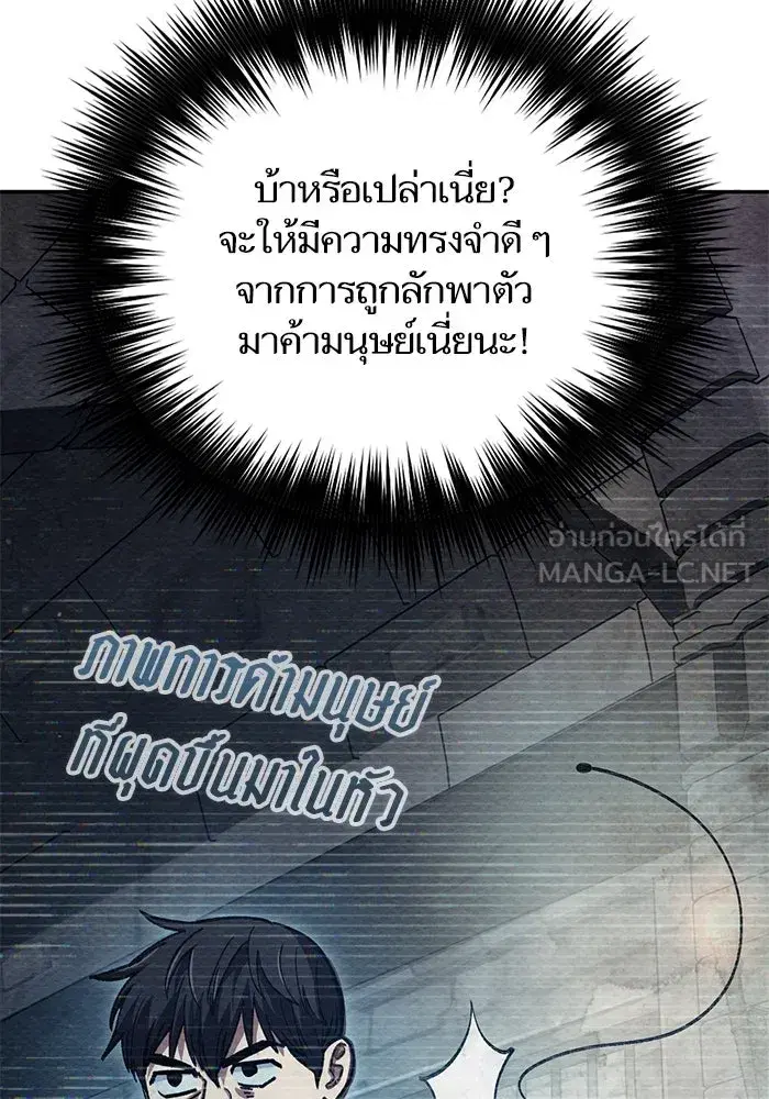 หน้า 87 จาก 126