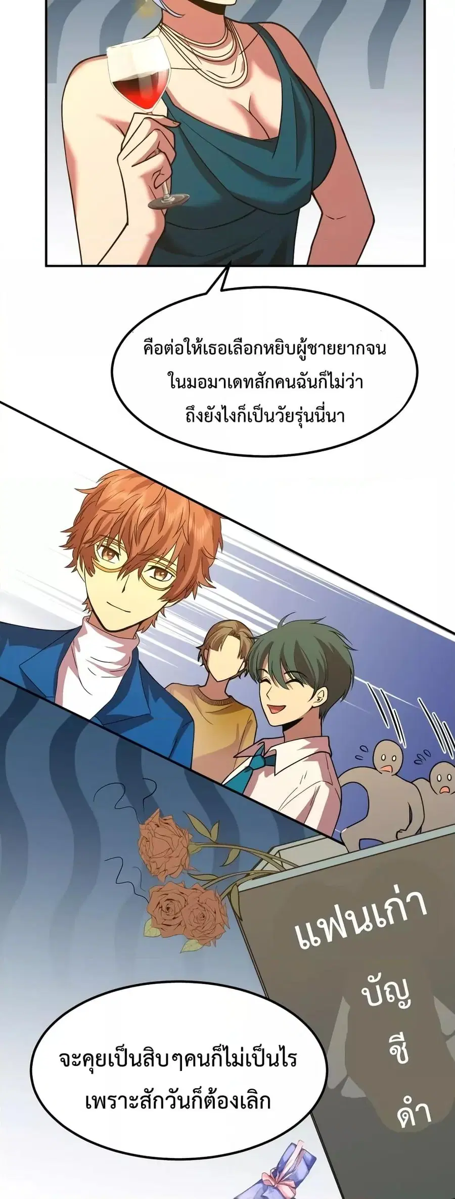 หน้า 24 จาก 42