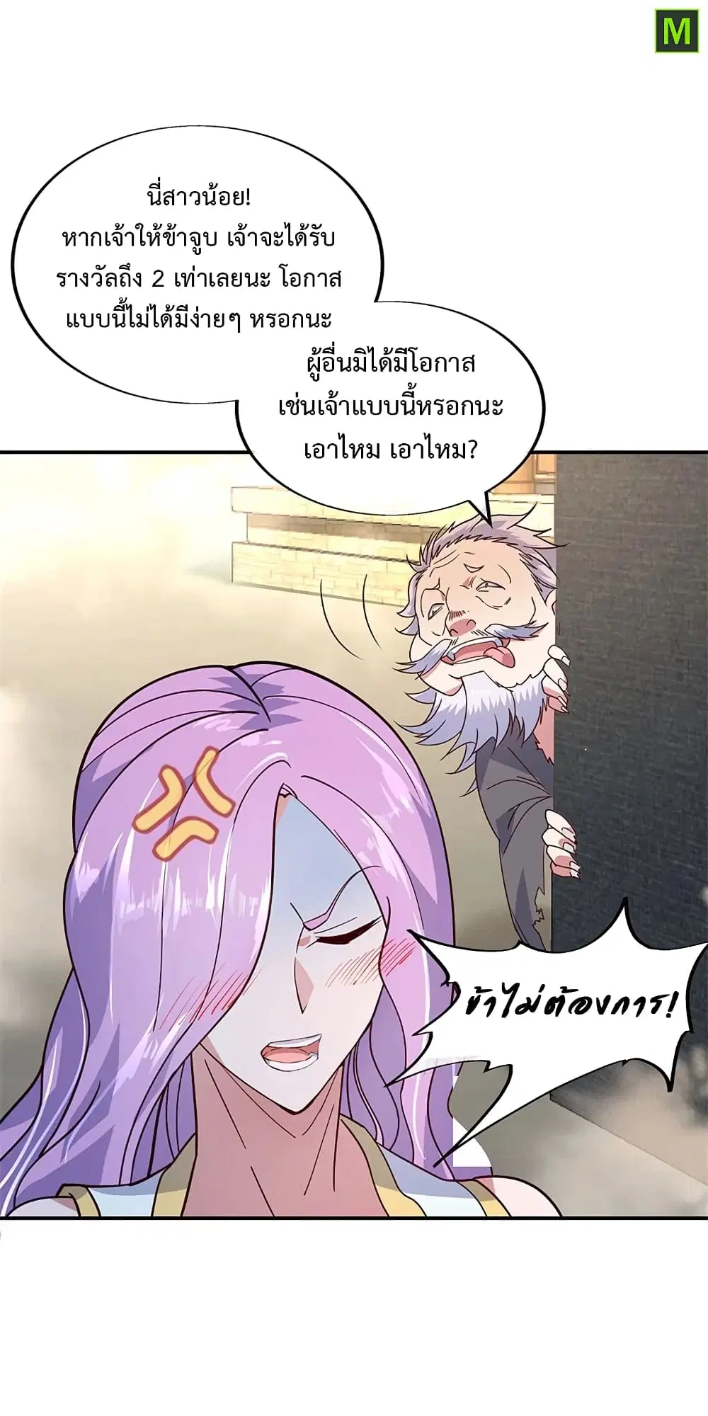 หน้า 5 จาก 27