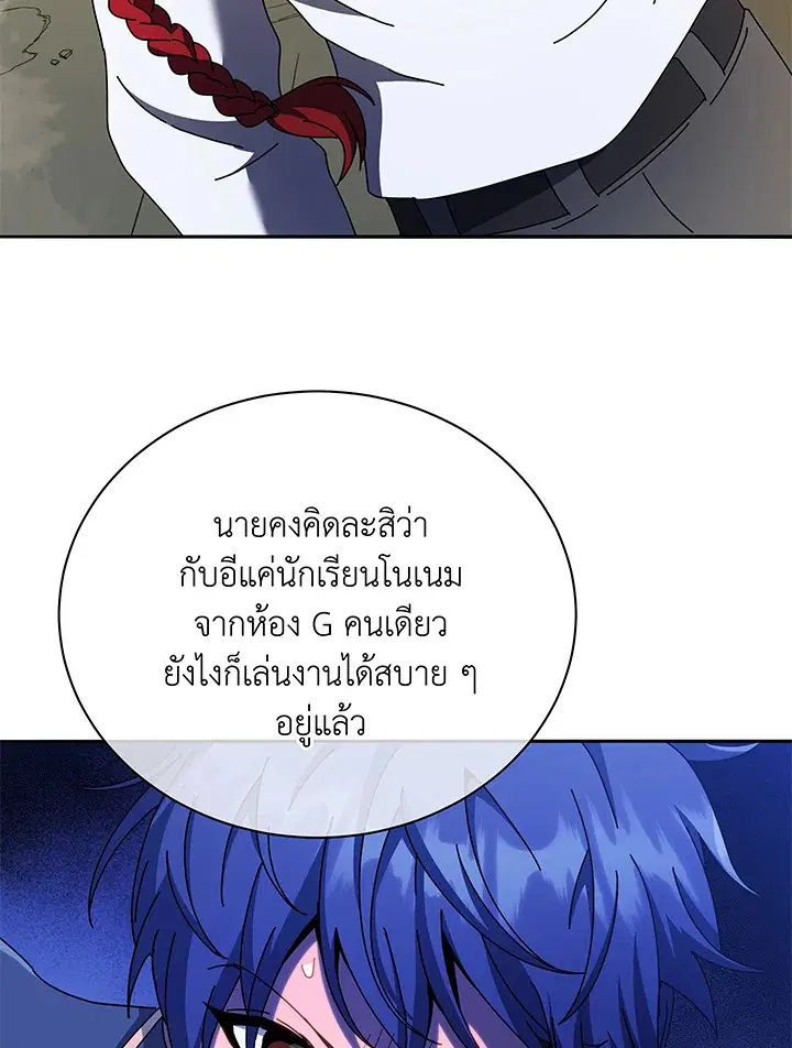 หน้า 28 จาก 116