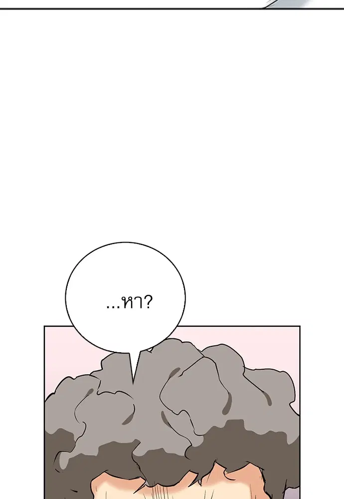 หน้า 171 จาก 180