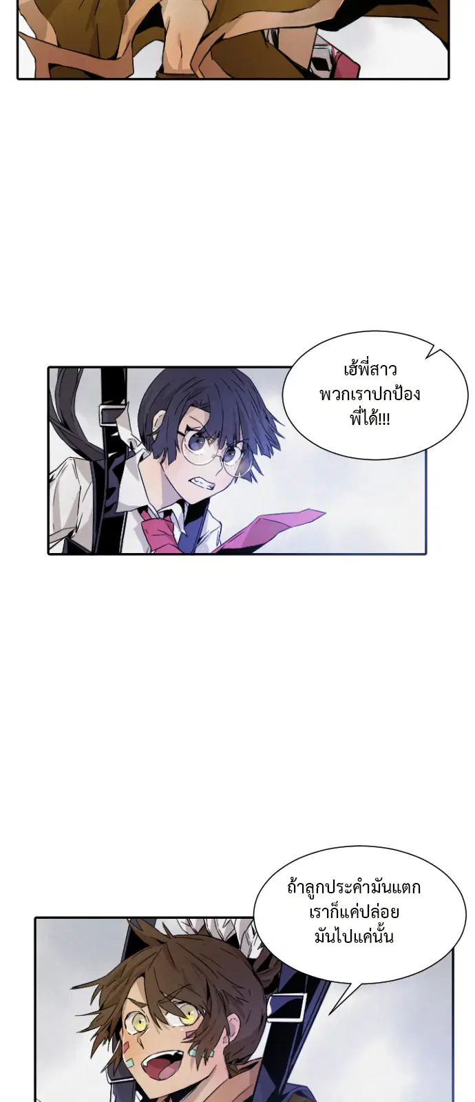 หน้า 5 จาก 30