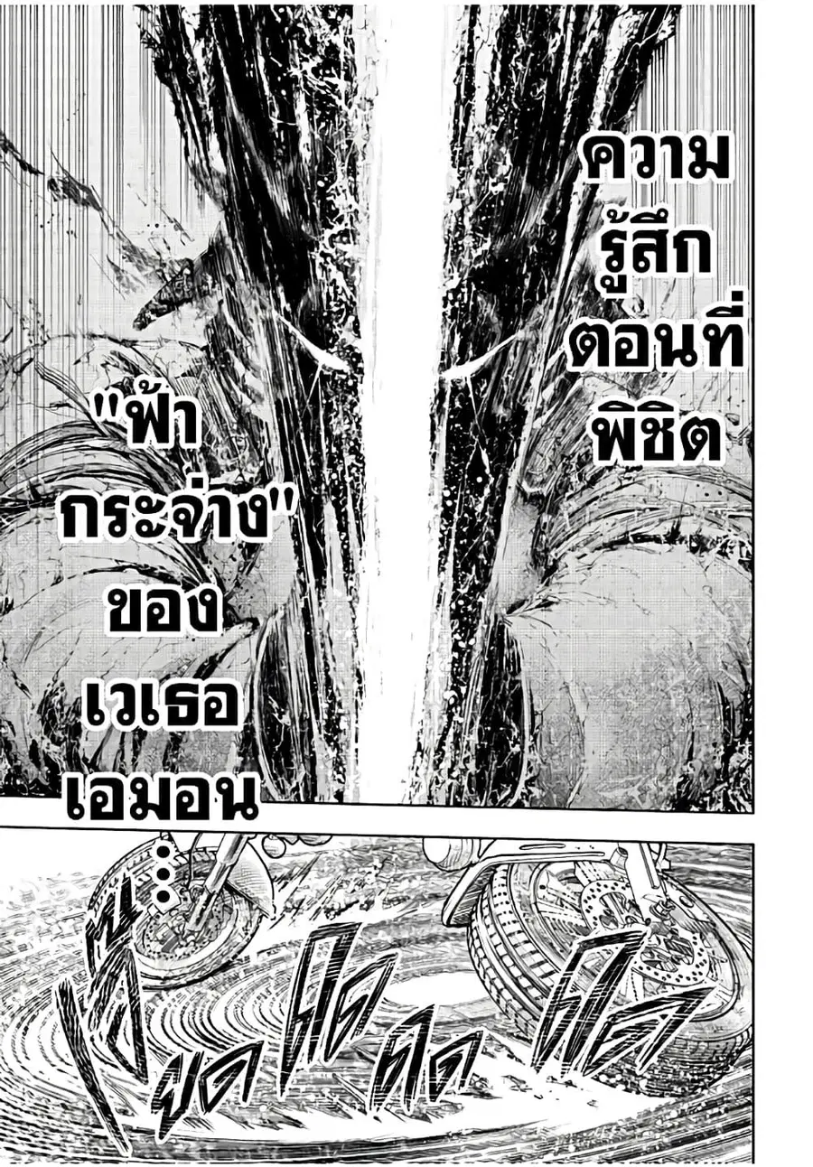 หน้า 10 จาก 20