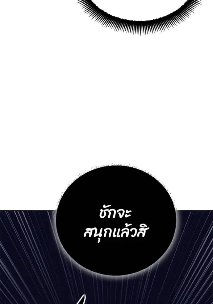 หน้า 70 จาก 109