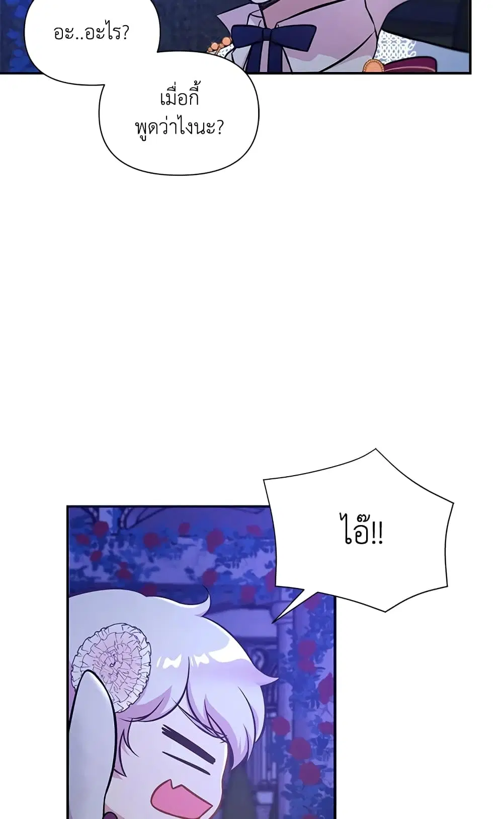 หน้า 19 จาก 55