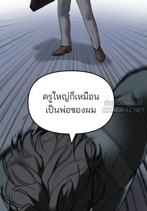 หน้า 202 จาก 209