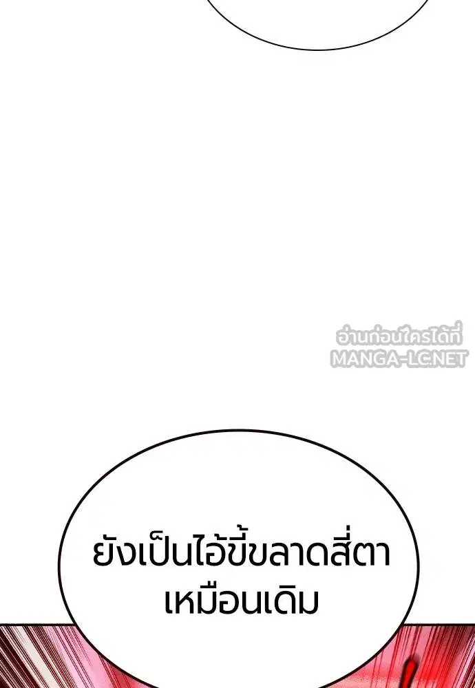 หน้า 117 จาก 183