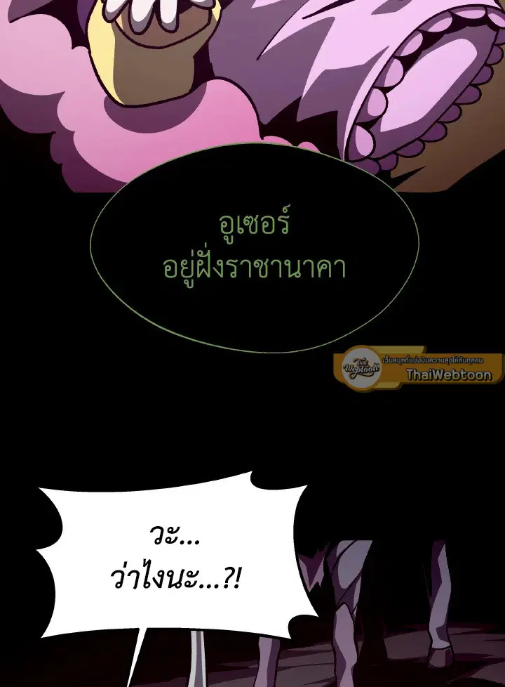 หน้า 97 จาก 128
