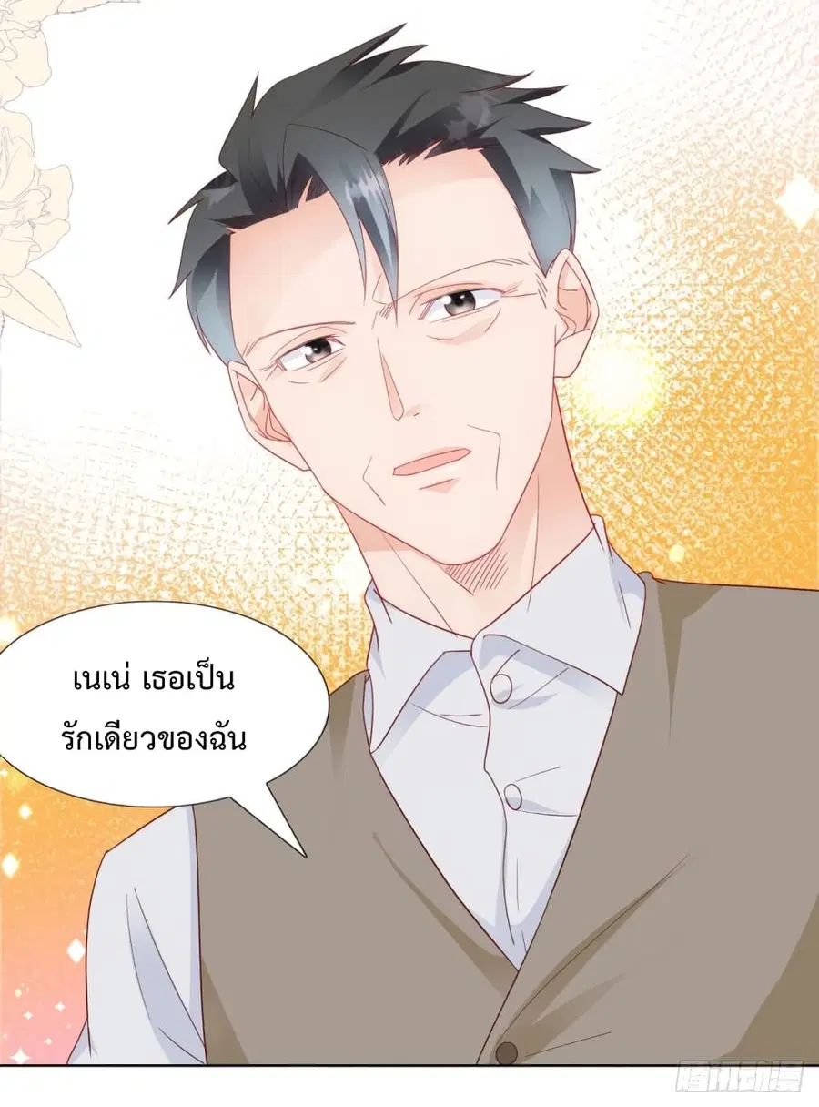 หน้า 9 จาก 31