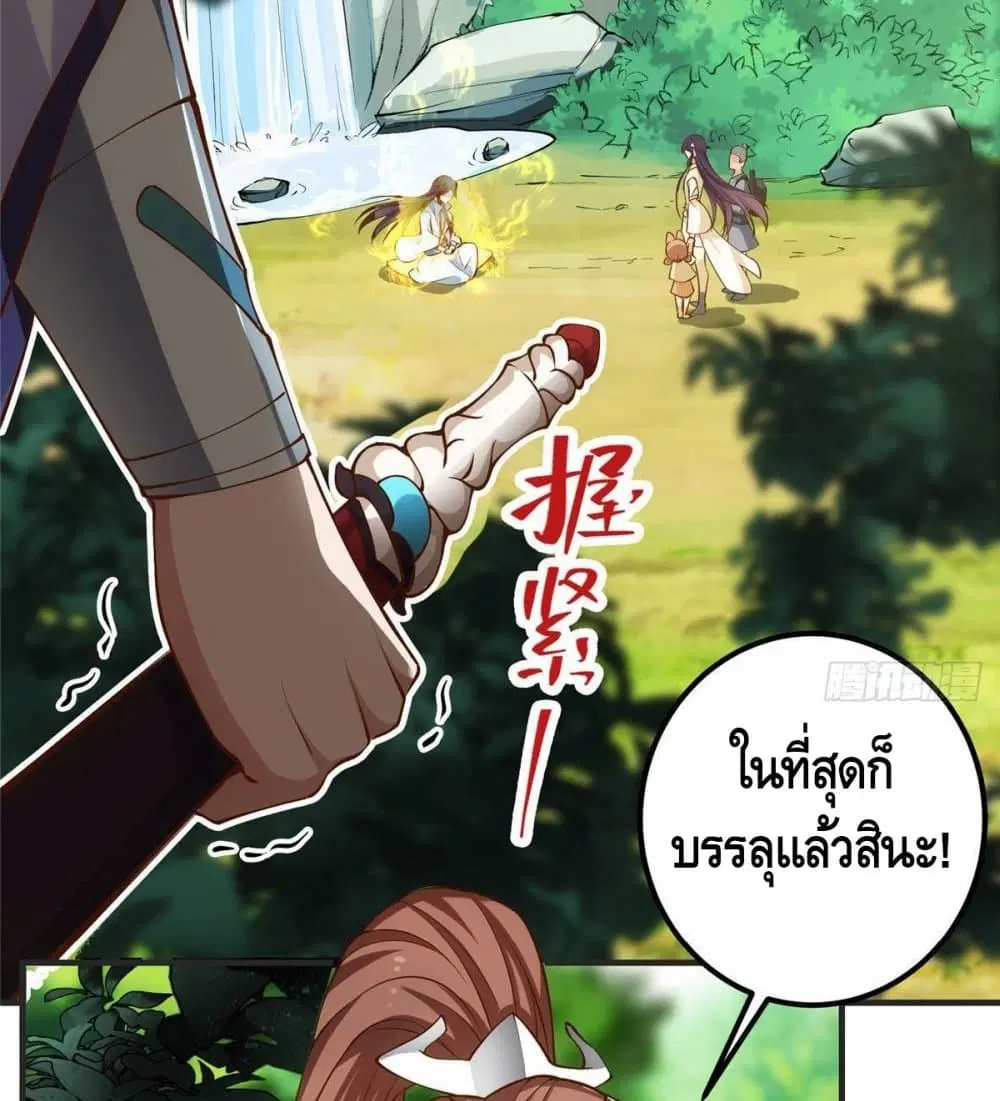 หน้า 40 จาก 77
