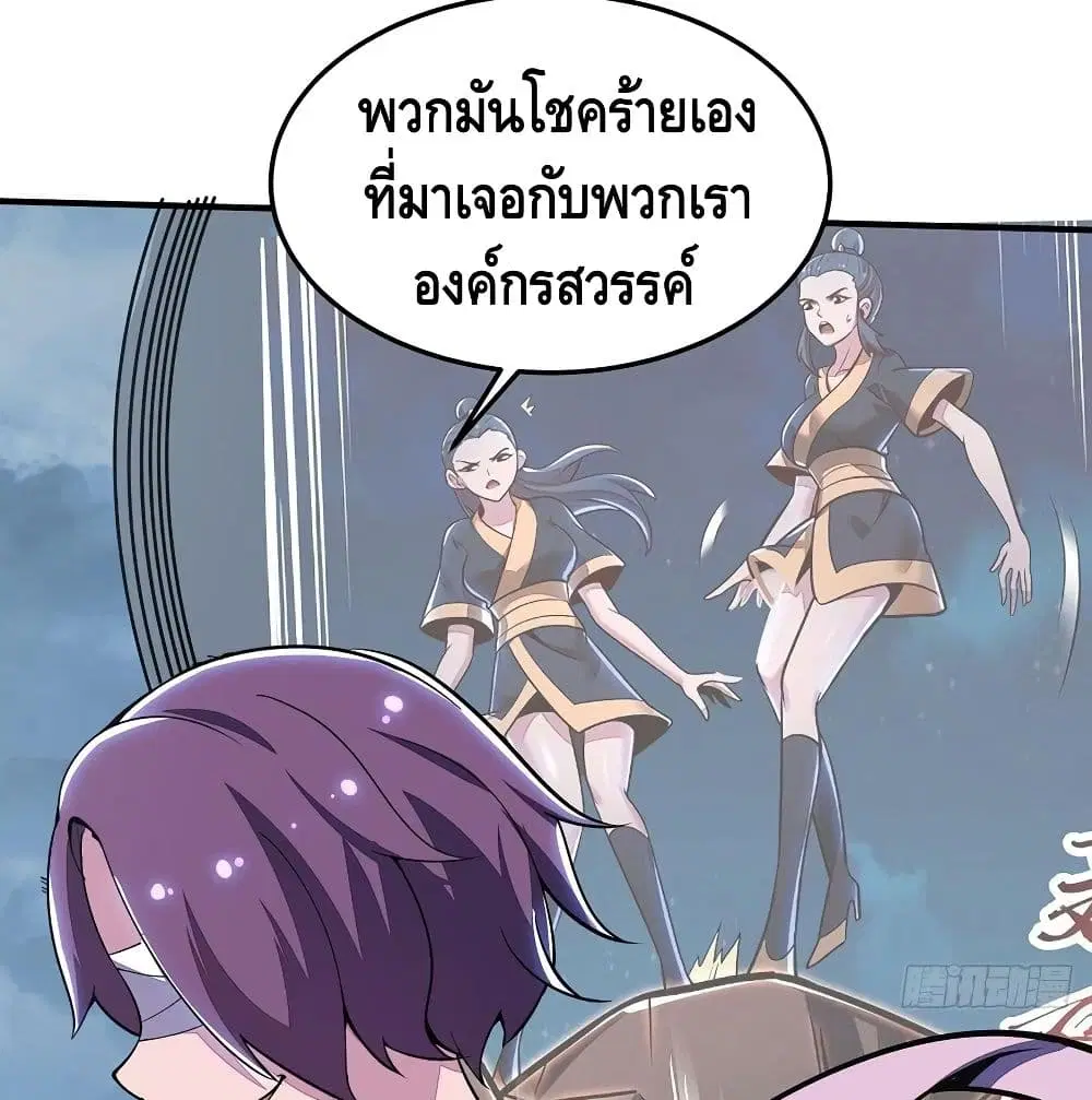 หน้า 35 จาก 62