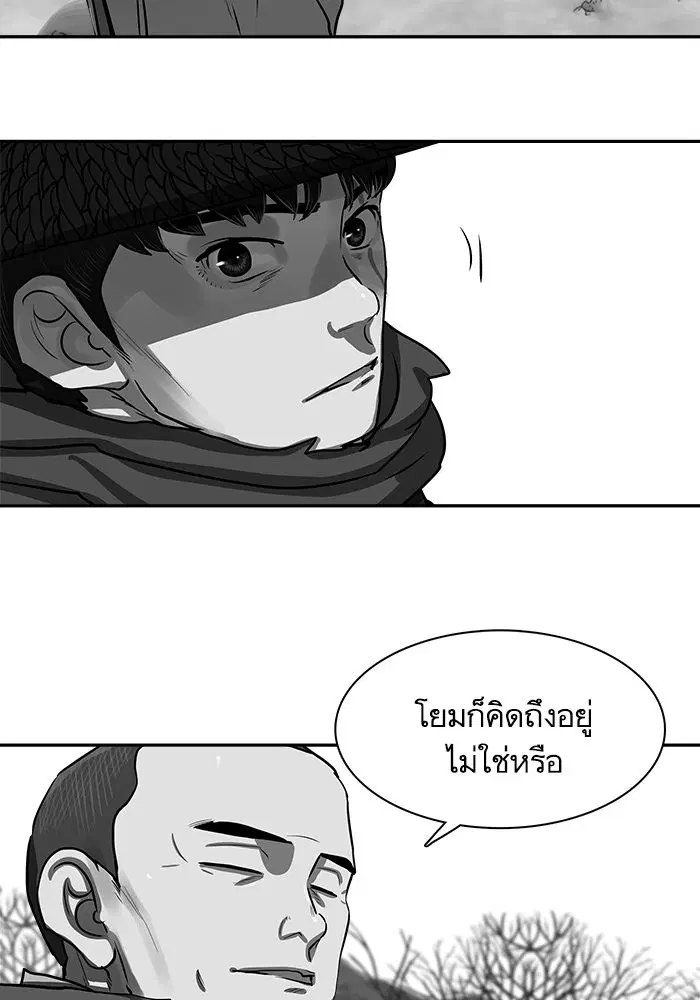 หน้า 20 จาก 104