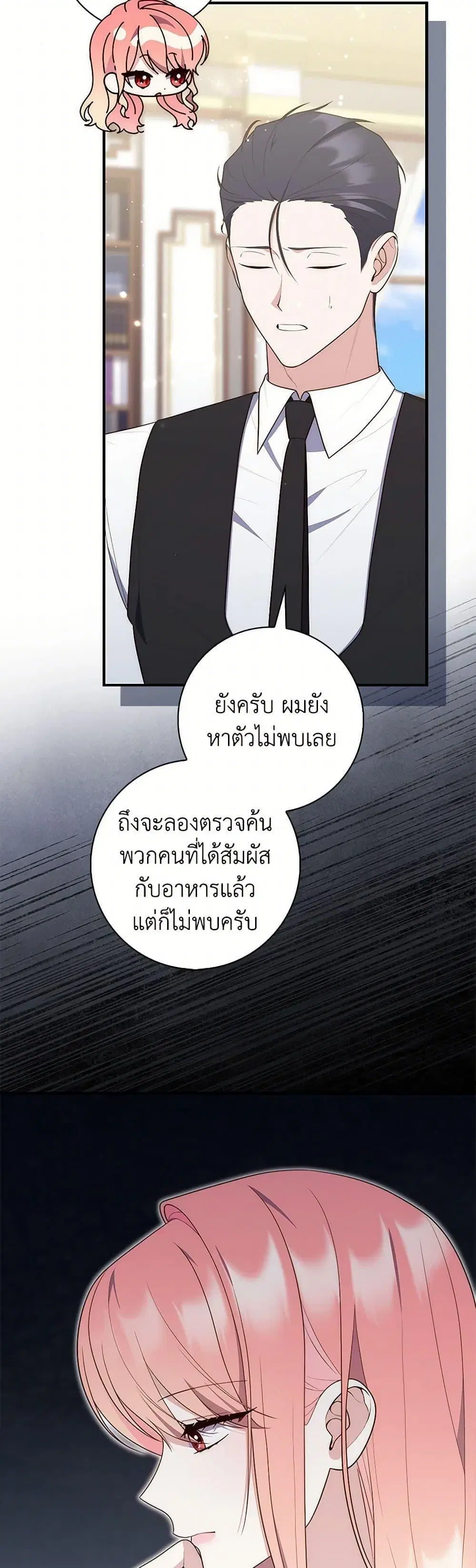 หน้า 22 จาก 50