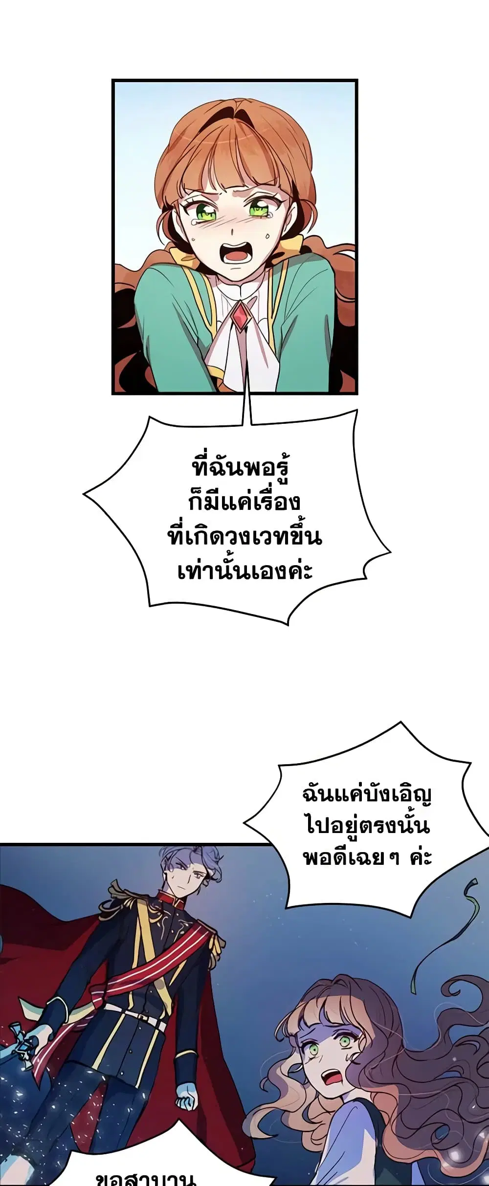 หน้า 19 จาก 30