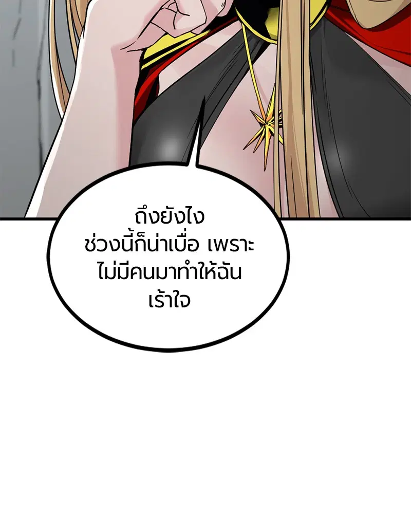 หน้า 47 จาก 133