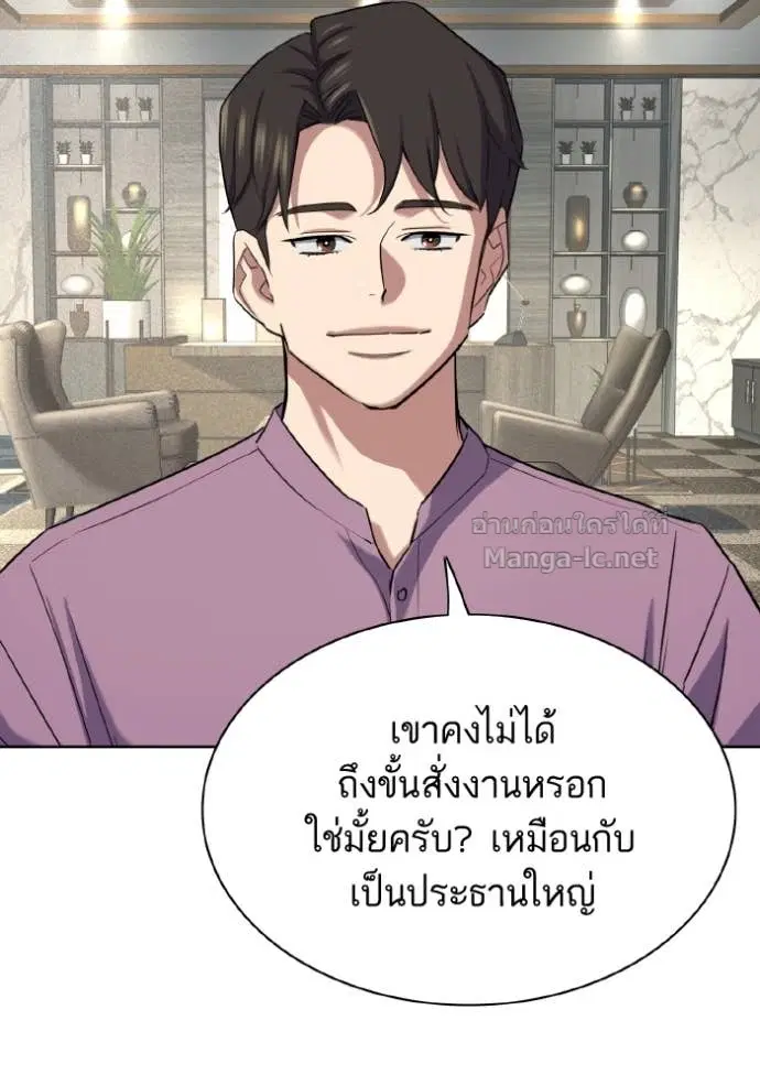 หน้า 111 จาก 123